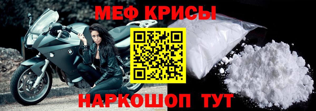 Мефедрон мука  OMG ссылки  Слободской  МЯУ-МЯУ мука  Вход с VPN  Мефедрон 