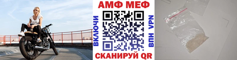 ОМГ ОМГ как зайти купить Слободской Метамфетамин витя