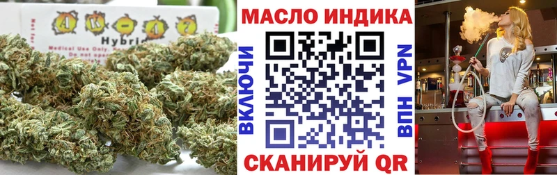 Дистиллят ТГК гашишное масло  купить наркотик  Слободской 