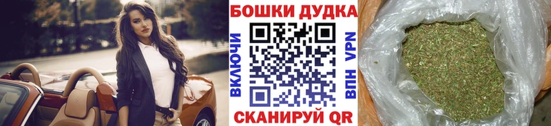 Бошки Шишки марихуана Слободской