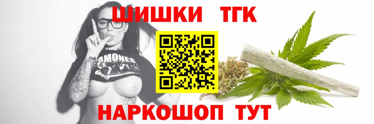 Марихуана OG Kush Слободской